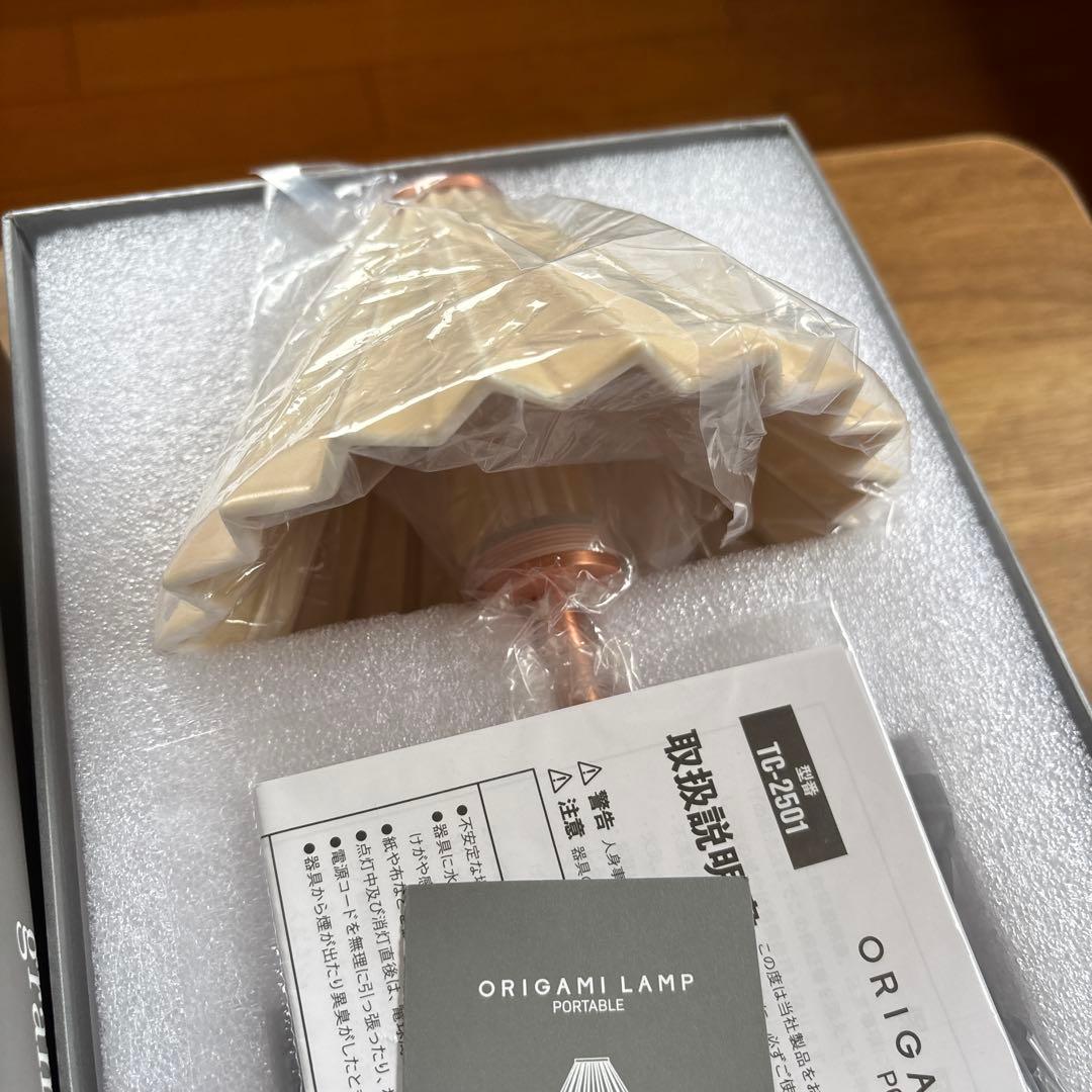 ORIGAMI LAMP PORTABLE（オリガミランプ ポータブル）