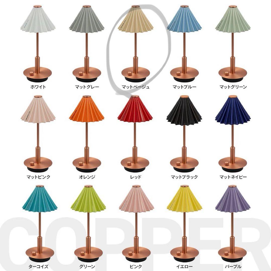 ORIGAMI LAMP PORTABLE（オリガミランプ ポータブル）