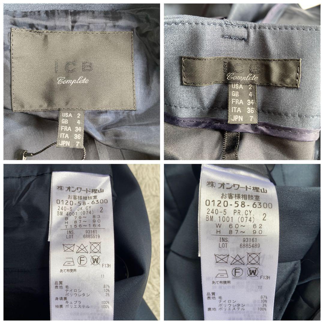 未使用級・近年✨iCB Bahariye　セットアップ　ストレッチ　艶感　光沢