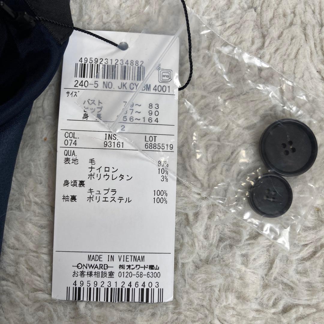 未使用級・近年✨iCB Bahariye　セットアップ　ストレッチ　艶感　光沢