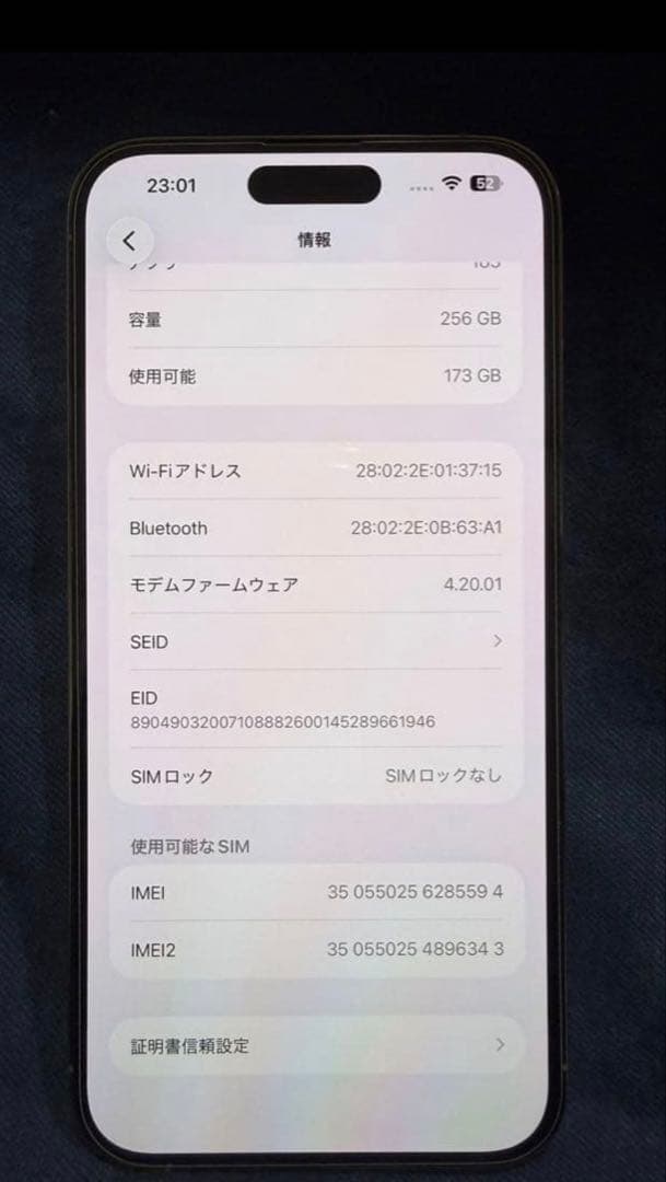 Apple iPhone14 Pro MAX ゴールド