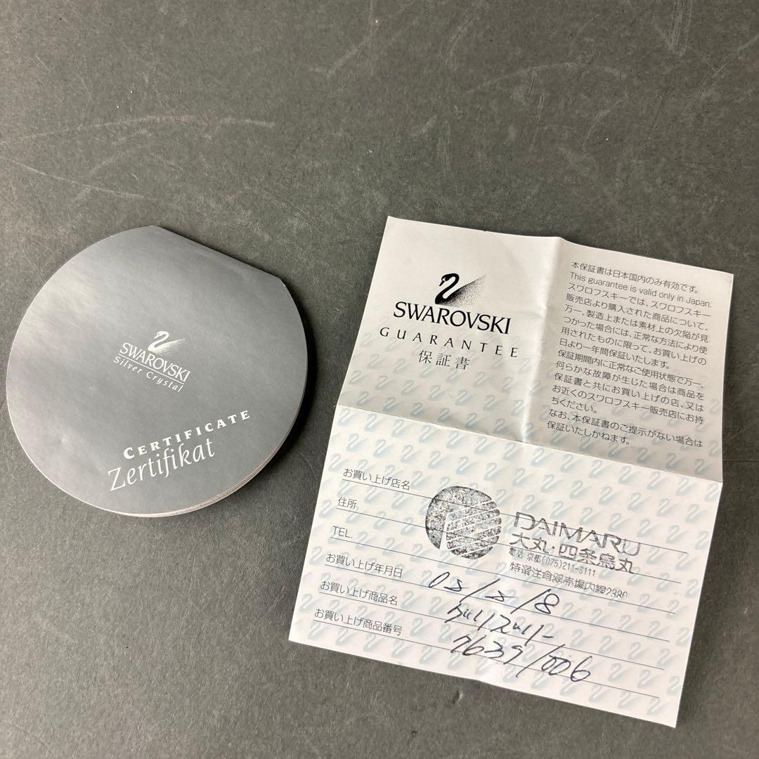 スワロフスキー Swarovski クリスタル 『グリズリー』243880