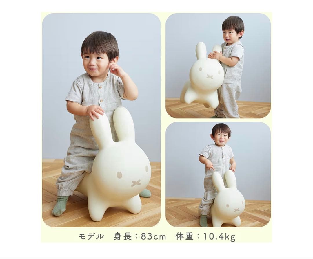 【ミッフィーセット】ブルーナボンボン(限定モデル)× D-Bike mini