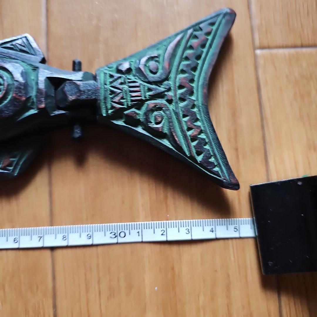 阿部紀男「鮭」アイヌ文様 アイヌ彫り 皿立て付き