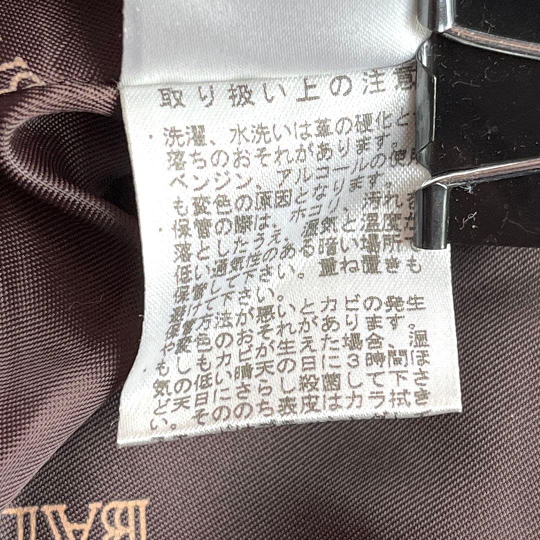 ジャケット・アウター Balmain/Leather Fur Coat