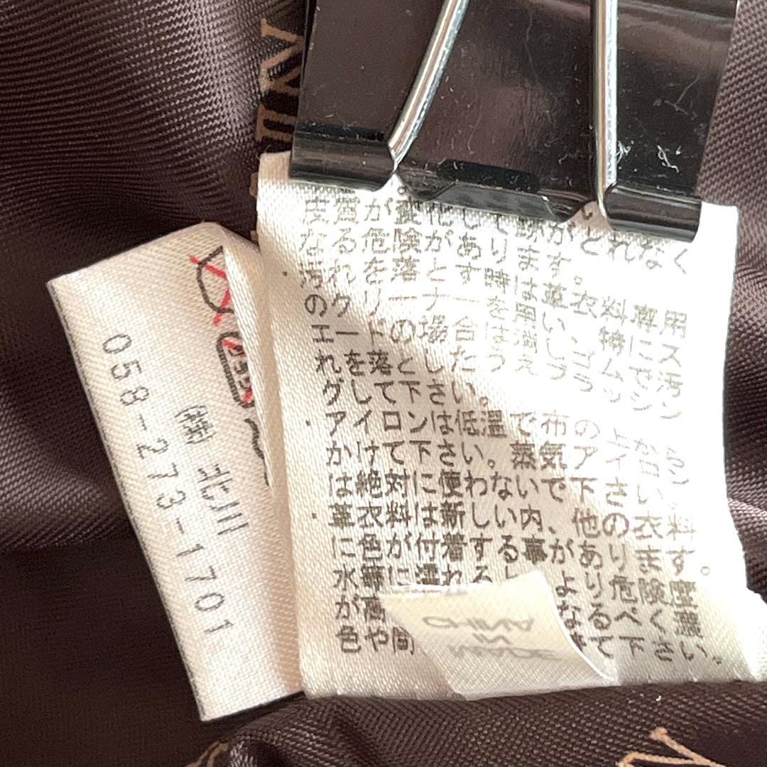 ジャケット・アウター Balmain/Leather Fur Coat