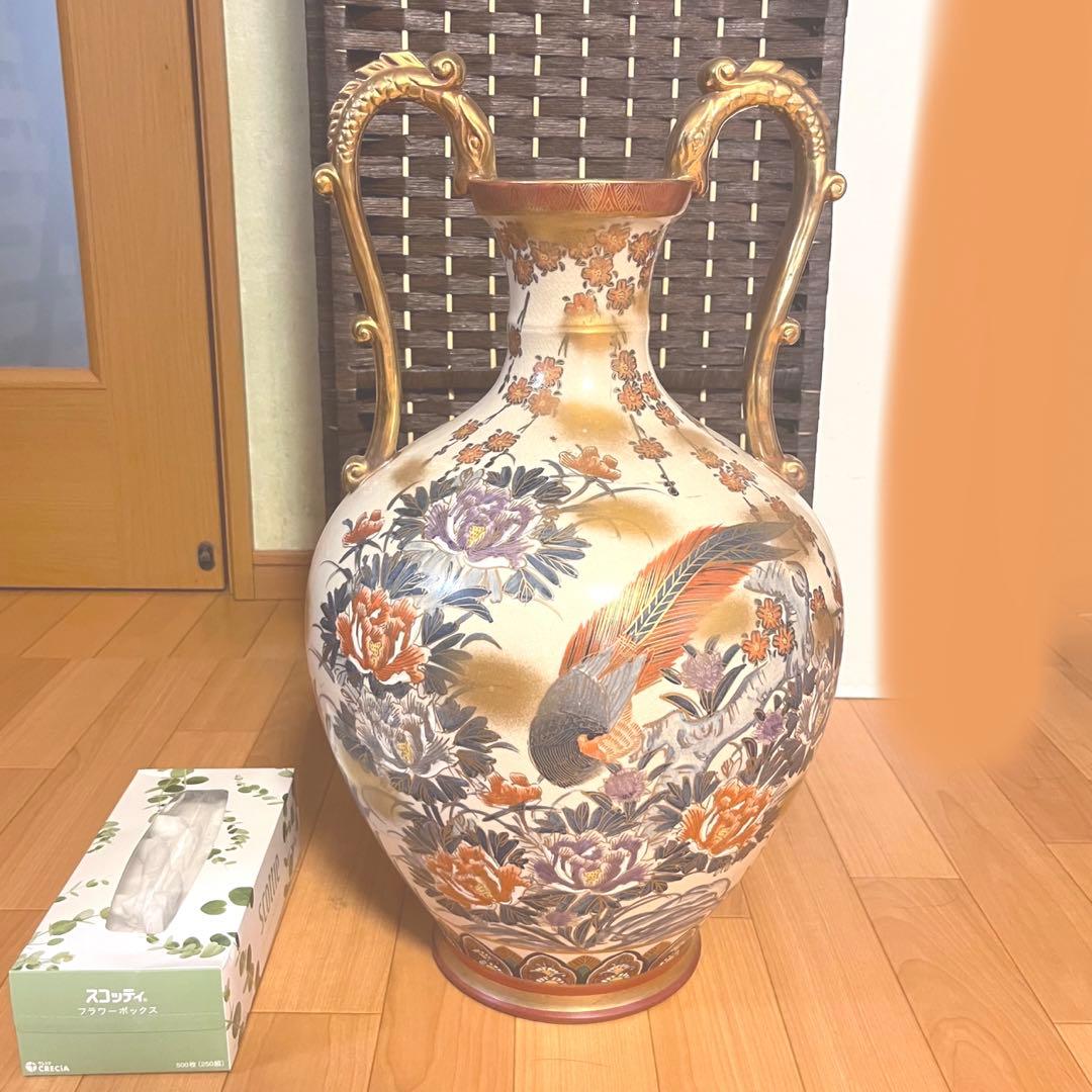 九谷焼　大型花瓶　壺