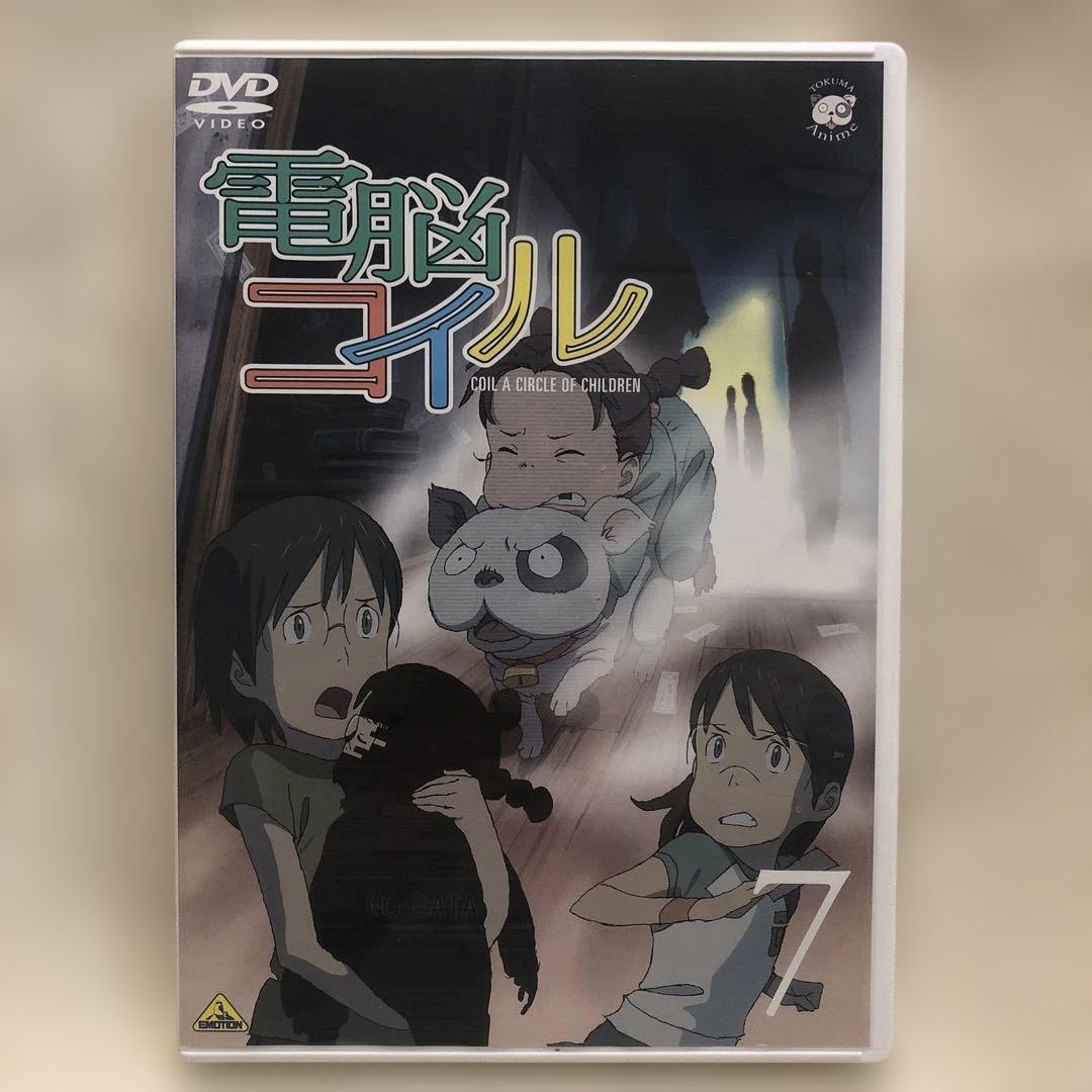 【DVD】電脳コイル 全9巻セット （全巻初回封入特典付）