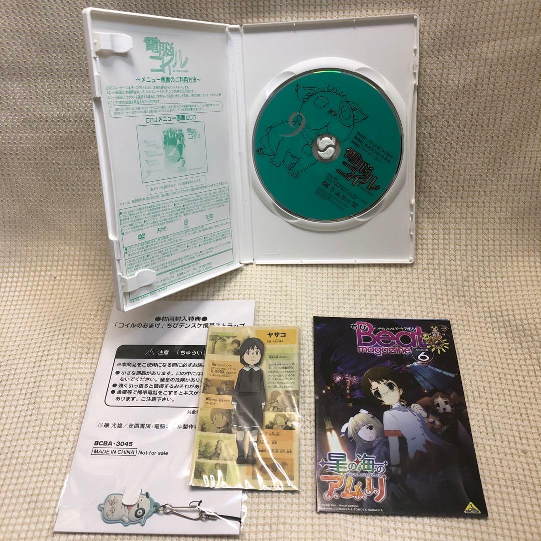 【DVD】電脳コイル 全9巻セット （全巻初回封入特典付）