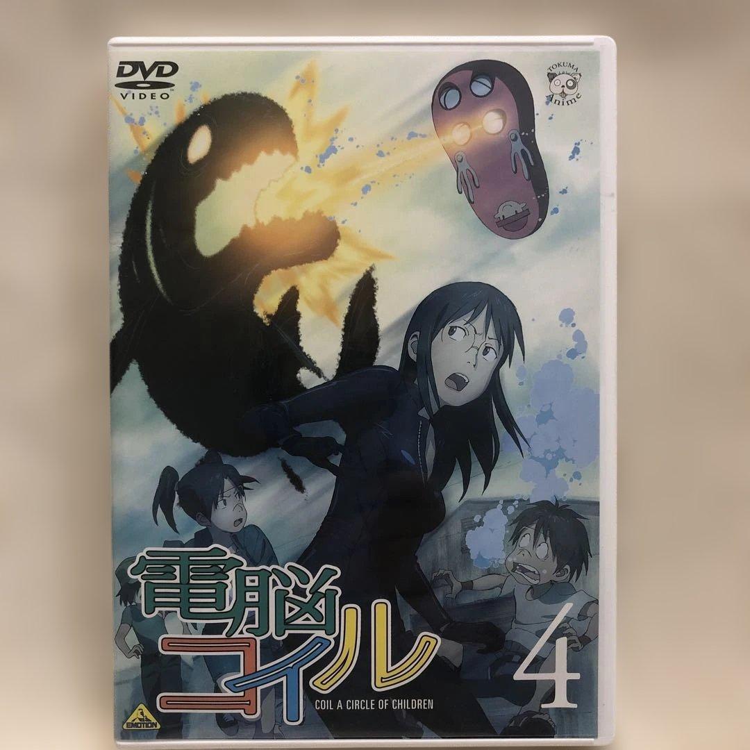 【DVD】電脳コイル 全9巻セット （全巻初回封入特典付）