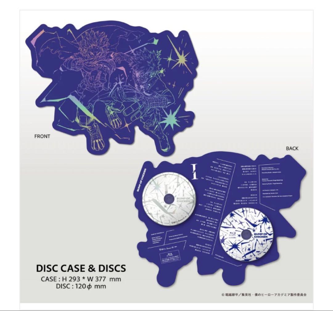 BUMP OF CHICKEN ヒロアカ