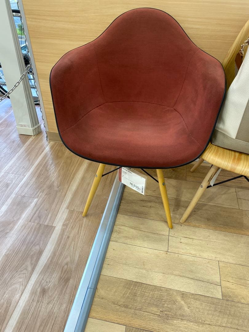 ハーマンミラー　アームシェルチェア