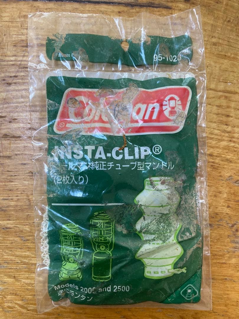 Coleman NorthStar 2000 750J コールマン ノーススター