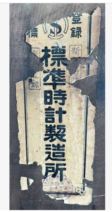振り子時計　ゼンマイ式　昭和レトロ　アンティーク　壁掛け時計　桜　和風