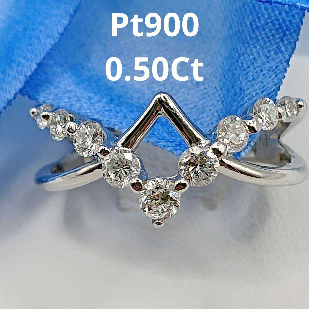 天然ダイヤモンド オープンリング ダブルV字リング Pt900 プラチナ900
