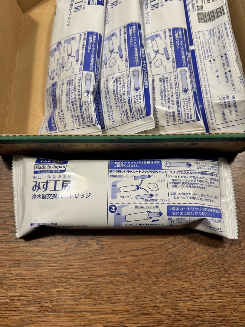 タカギ 【みず工房浄水器交換カートリッジ(JC0032ST)】未開封5本セット