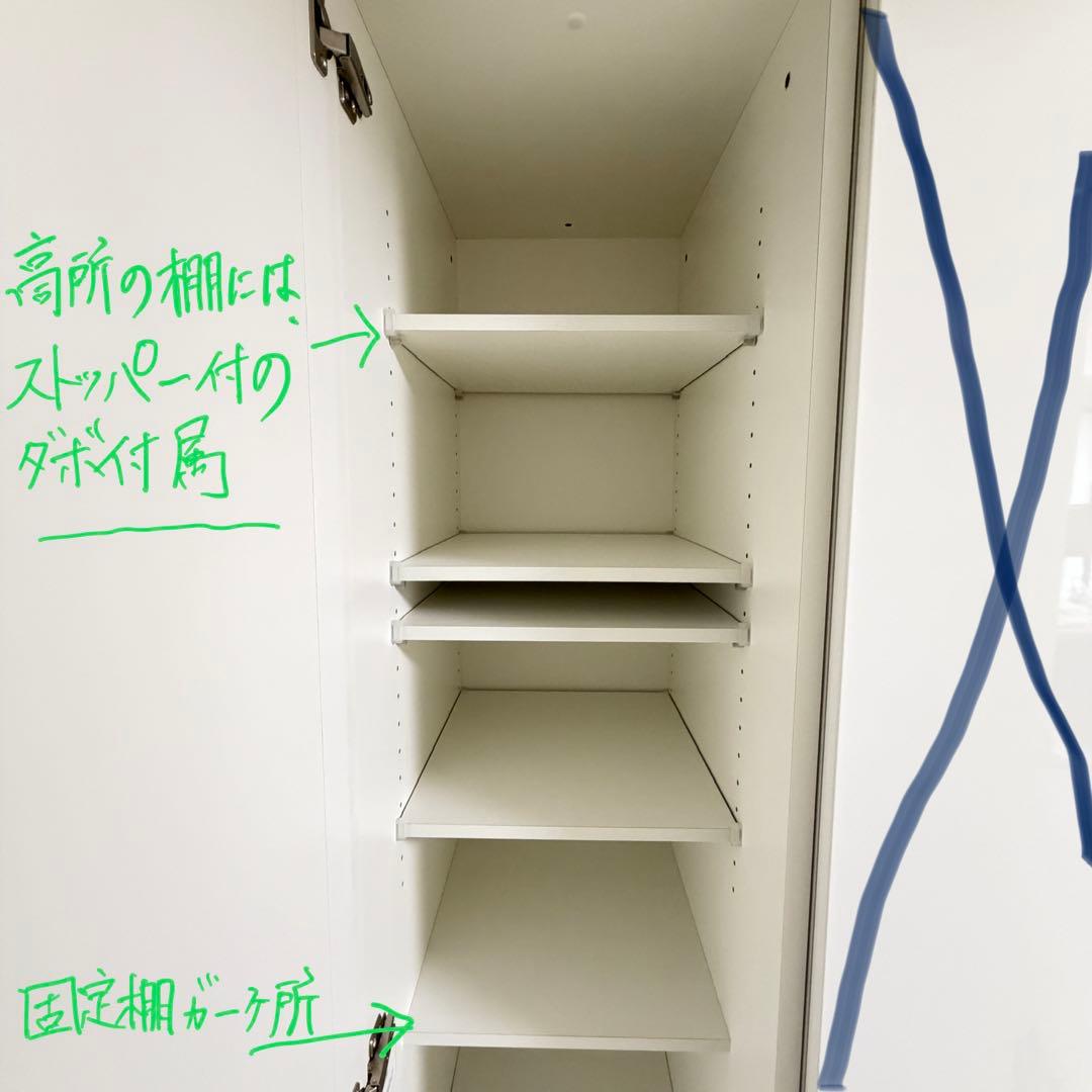 連休値下中! ニトリ ポルテ 40 光沢 傷に強い シェルフ ワードローブ