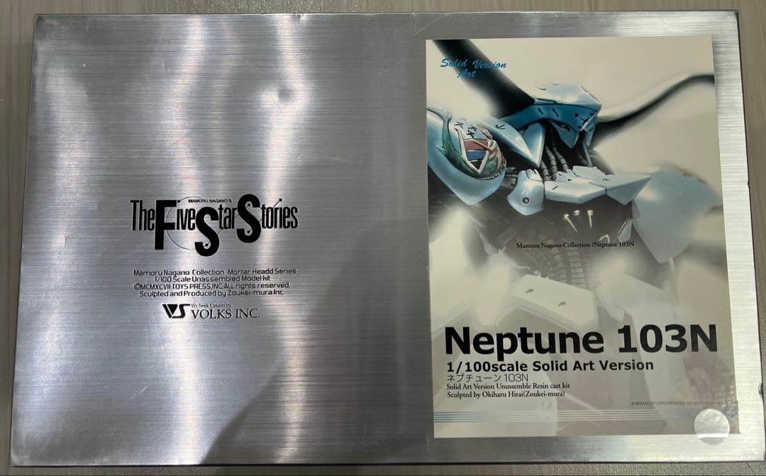 FSS ボークスSAV 1/100 vサイレン ネプチューン ファイブスター物語