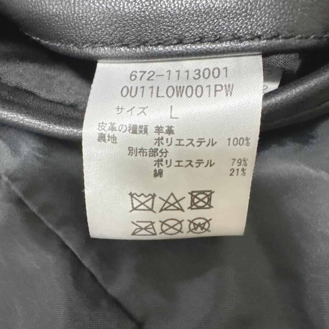 美品⭐️ナノユニバース レザーシングルライダースジャケット 黒 L ラムレザー