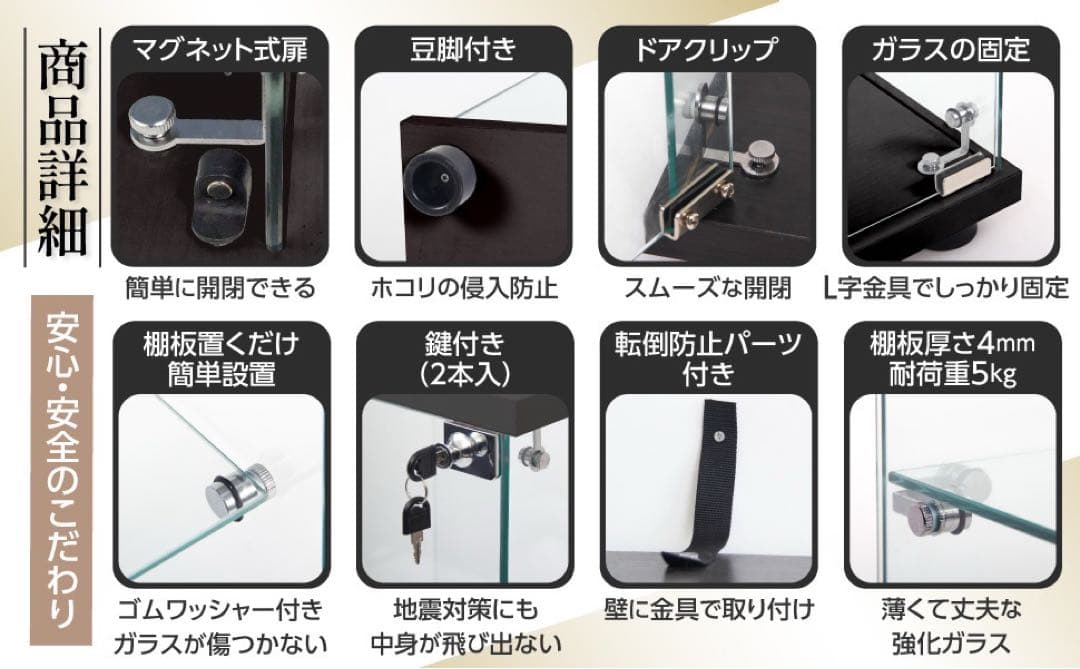 【新品】コレクションケース　ガラスディスプレイ　3段スリム白　フィギュア棚