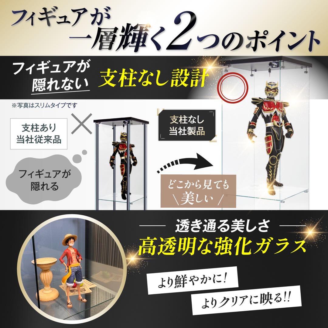 【新品】コレクションケース　ガラスディスプレイ　3段スリム白　フィギュア棚