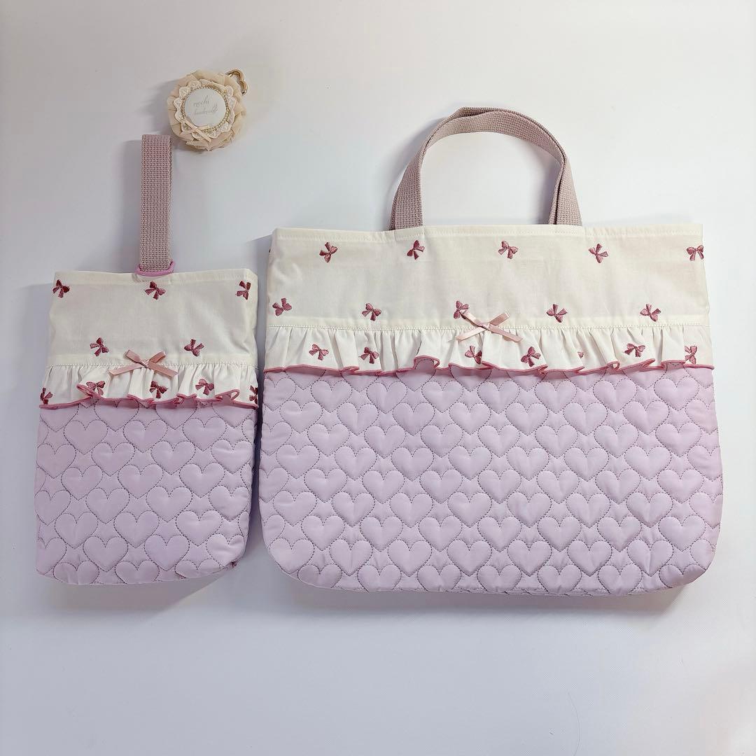 りぼん　刺繍生地　ハート　キルト　キルティング　ヌビ　レッスンバッグ　上履き袋