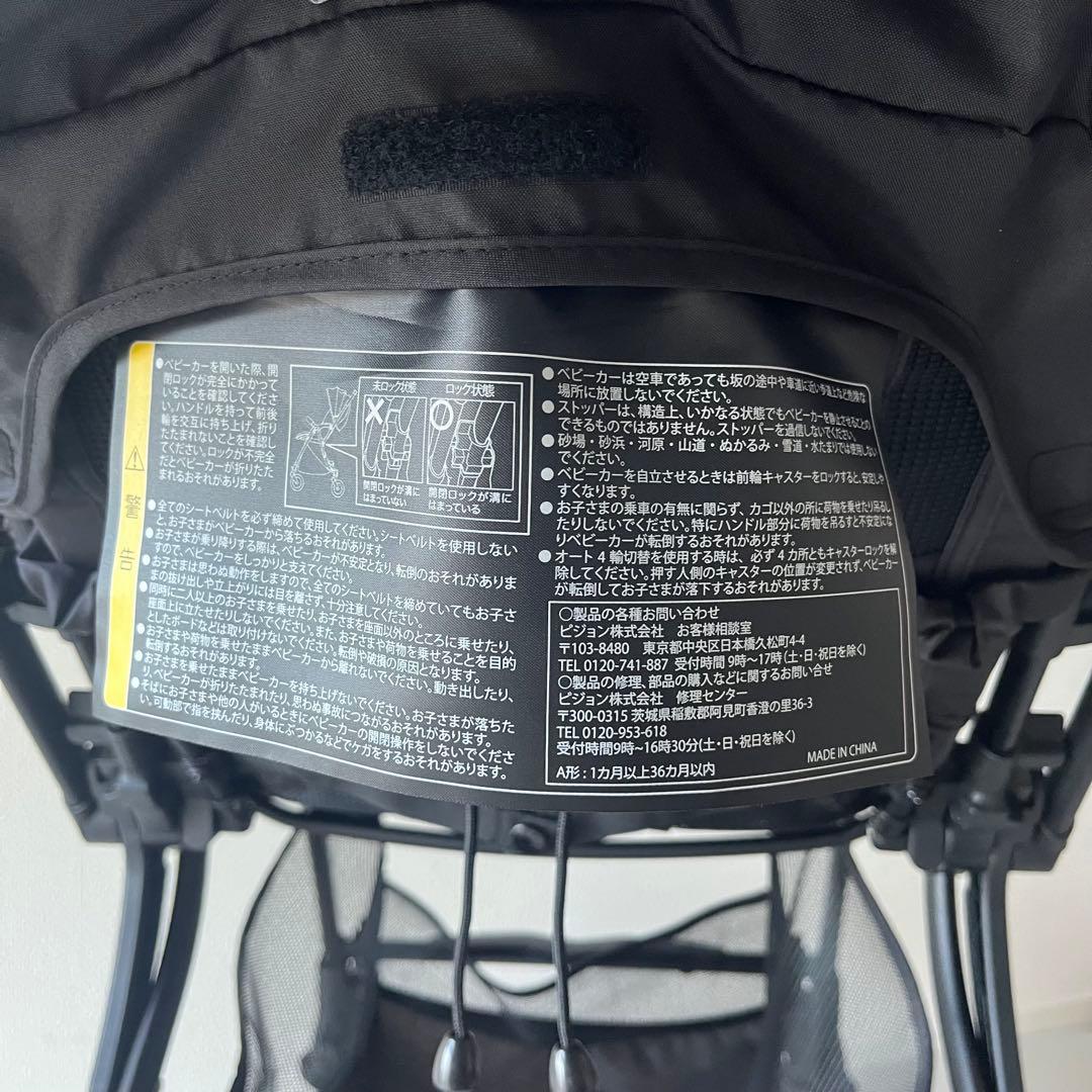【極美品】pigeon　ランフィRBアップ　グレー　ベビーカー