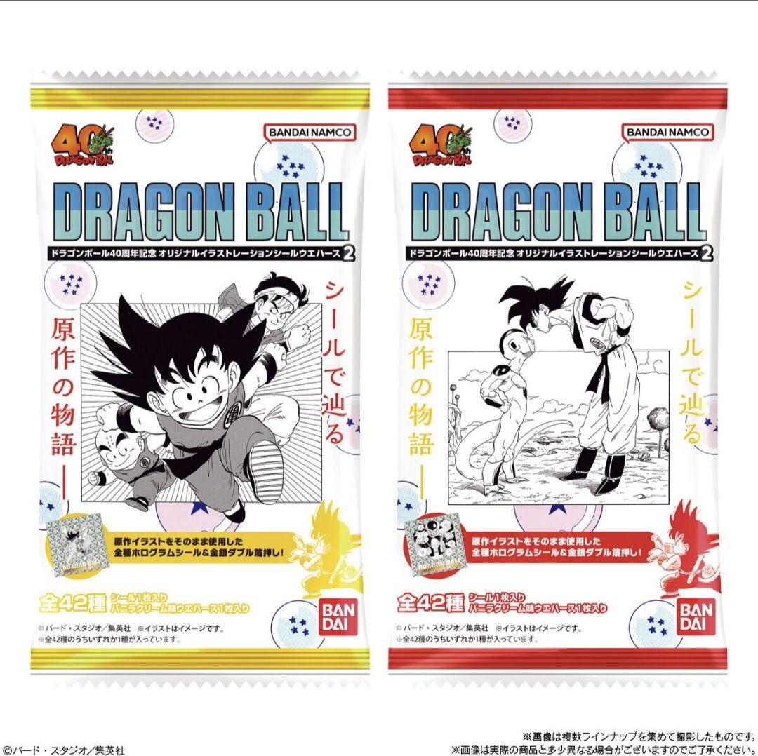 ドラゴンボール　40周年 ウエハース　2　シール　フルコンプ　42種　1
