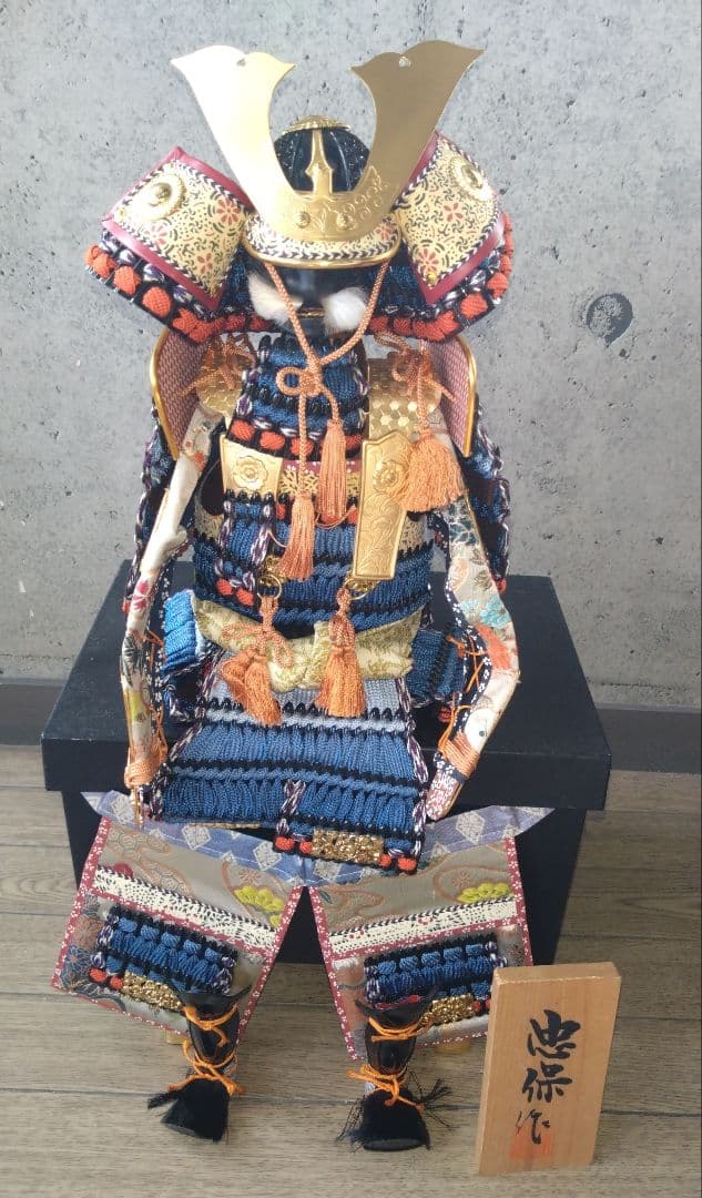 五月人形 鎧兜　甲冑