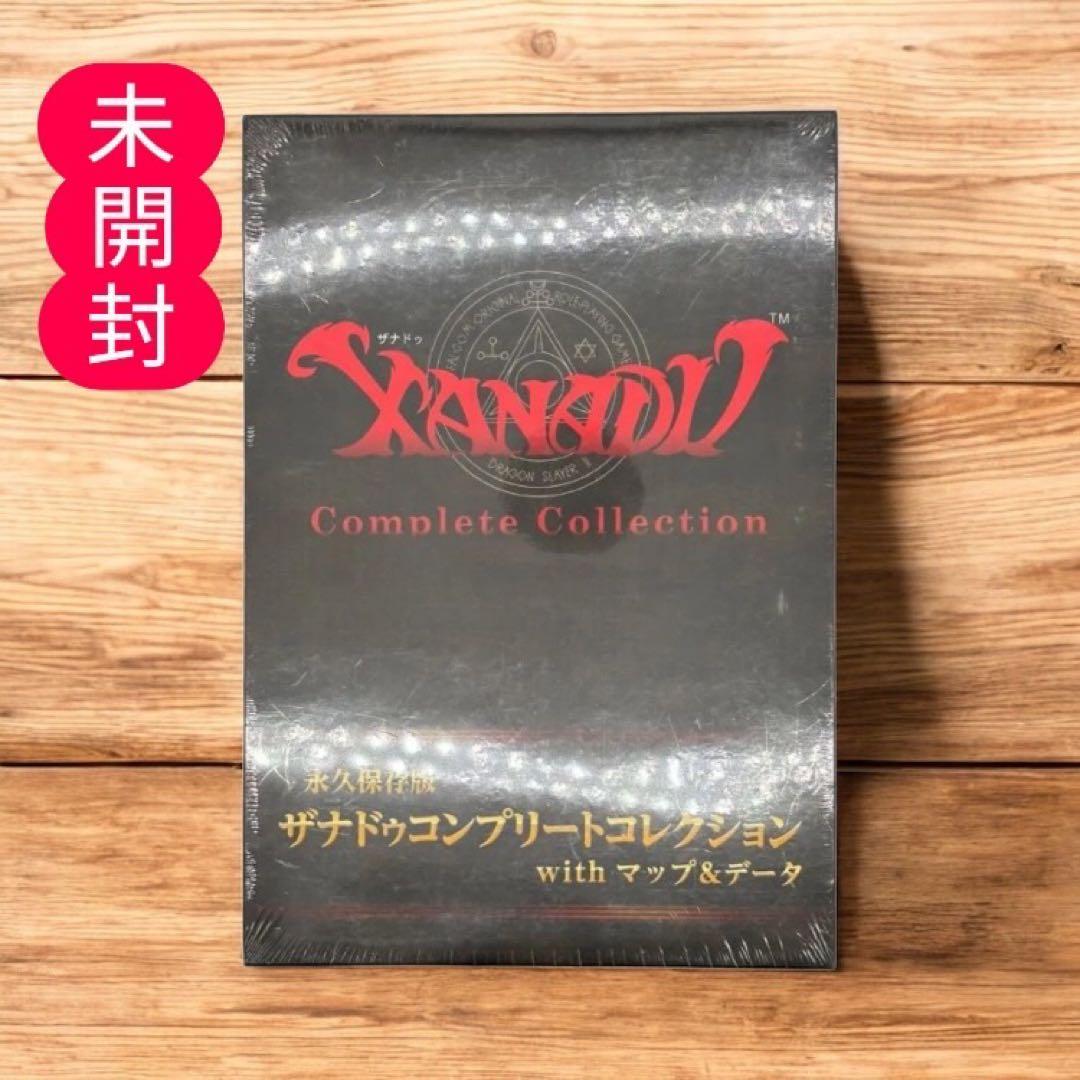 【未開封】ザナドゥ コンプリートコレクション with マップ&データ