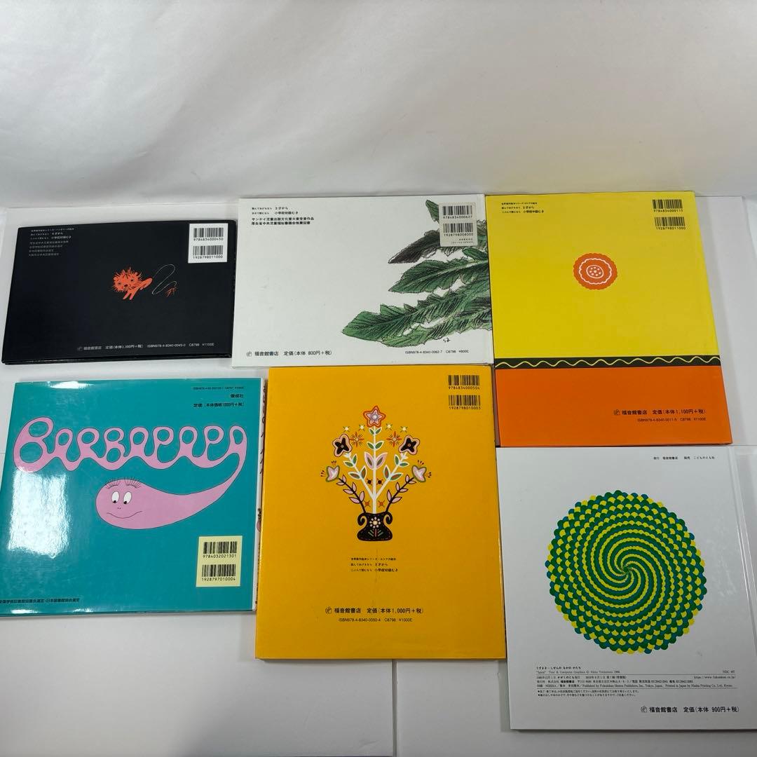 絵本まとめ売り51冊 まとめセット くもん推薦図書や福音館書店多数