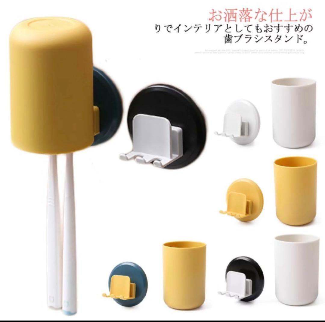 歯ブラシスタンド 壁掛け 清潔 歯ブラシ立て 歯ブラシホルダー