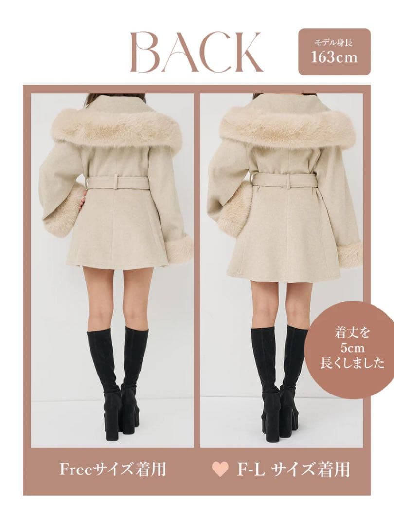 新品タグ付 ダーリッチ ウエストベルトプリンセスラインコート ベージュ FL