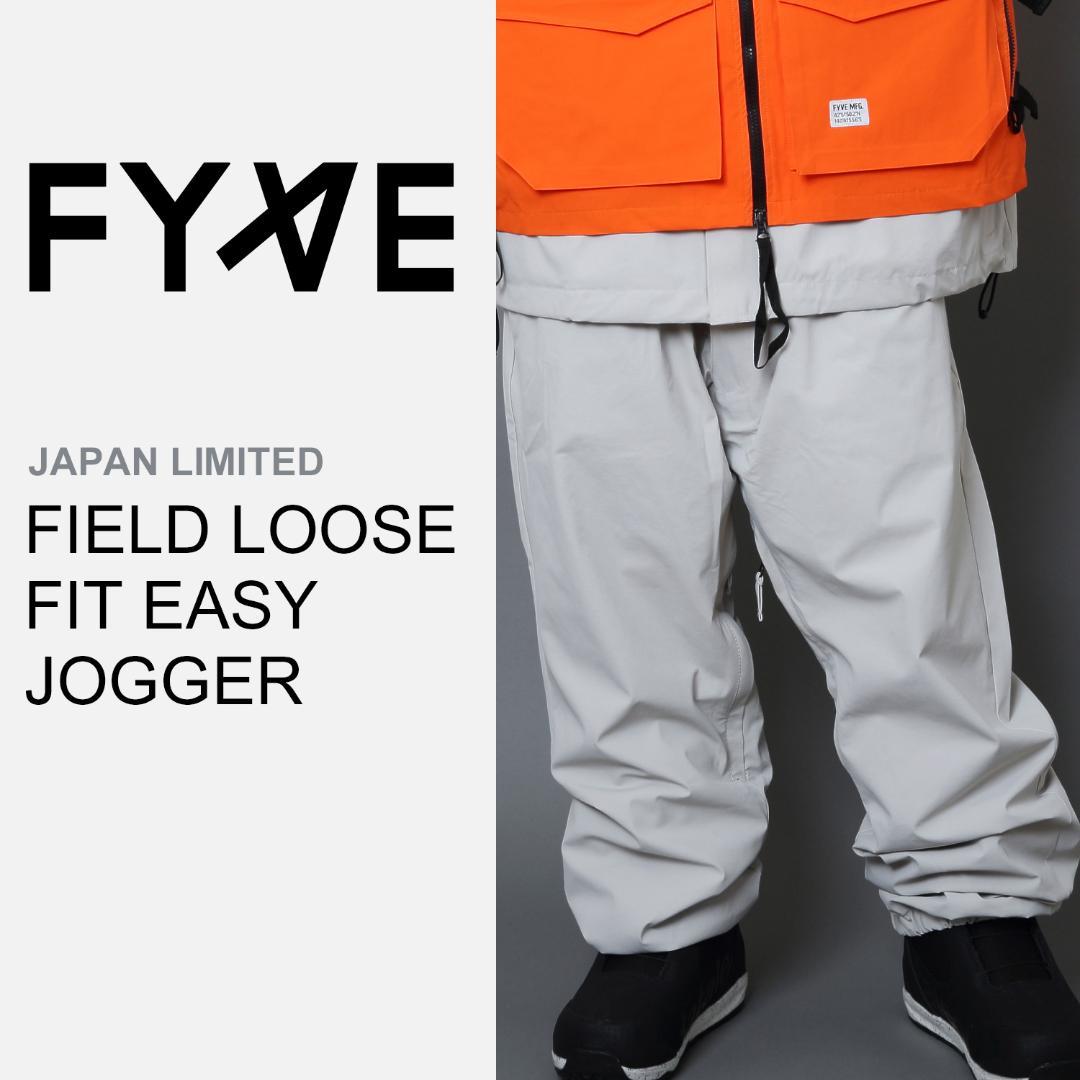 FYVE日本限定 スノーボードウェア ジョガーパンツ グレー Lサイズ f233