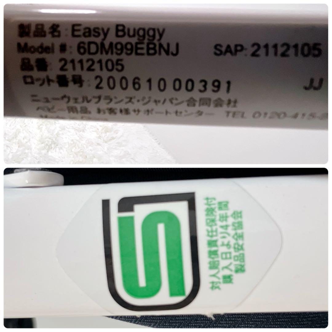 販売店限定モデル✨Aprica イージー・バギー AB 3輪ベビーカー ネイビー
