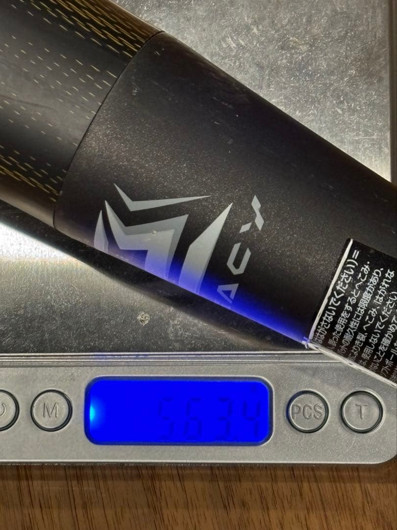 ミズノ mizuno 野球 少年軟式 ビヨンドマックスレガシー トップ78cm