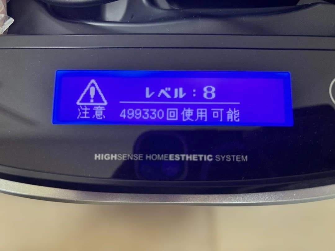 ケノン 脱毛器 Ver.8.0 2021年製 DK8B-0050223 ブラック