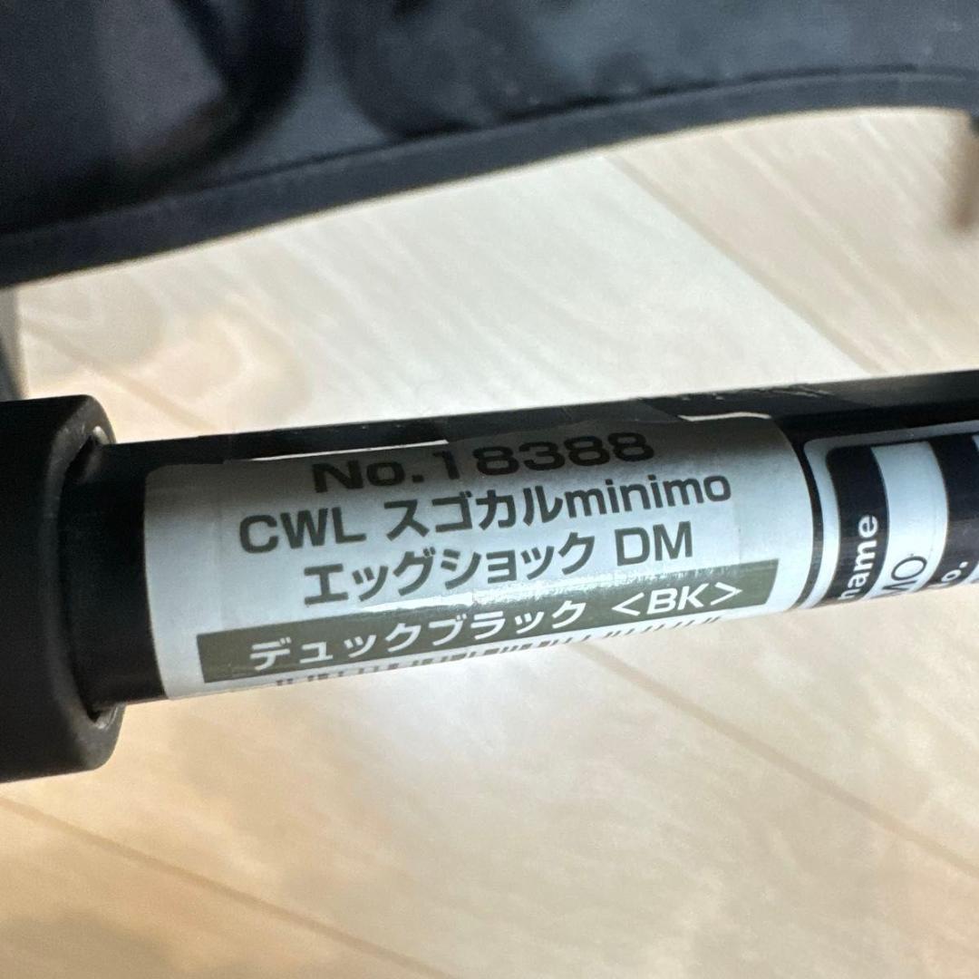 Combi コンビ ベビーカー スゴカル minimo エッグショック DM