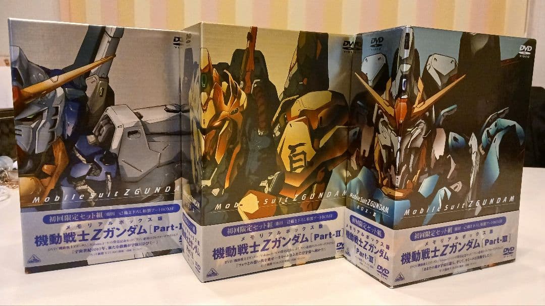 機動戦士Ζガンダム 全話収録DVD 全13巻セット