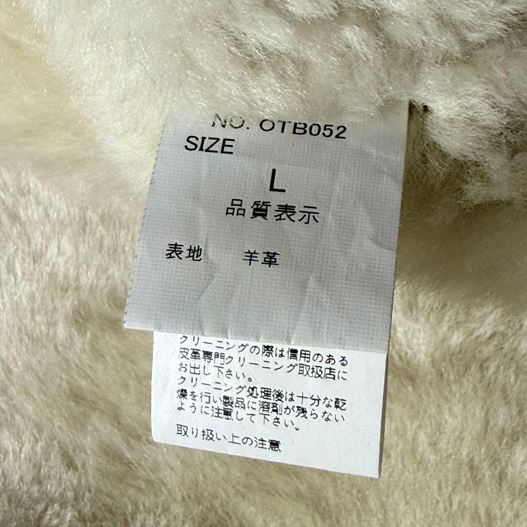 【リューグー最高級ライン】B-3 リアルムートン フライトジャケット L 超短丈