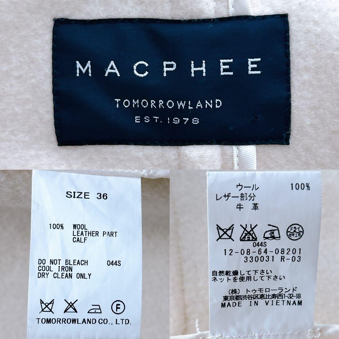 美品✨ マカフィー トゥモローランド ダッフルコート ロング コート 白 36