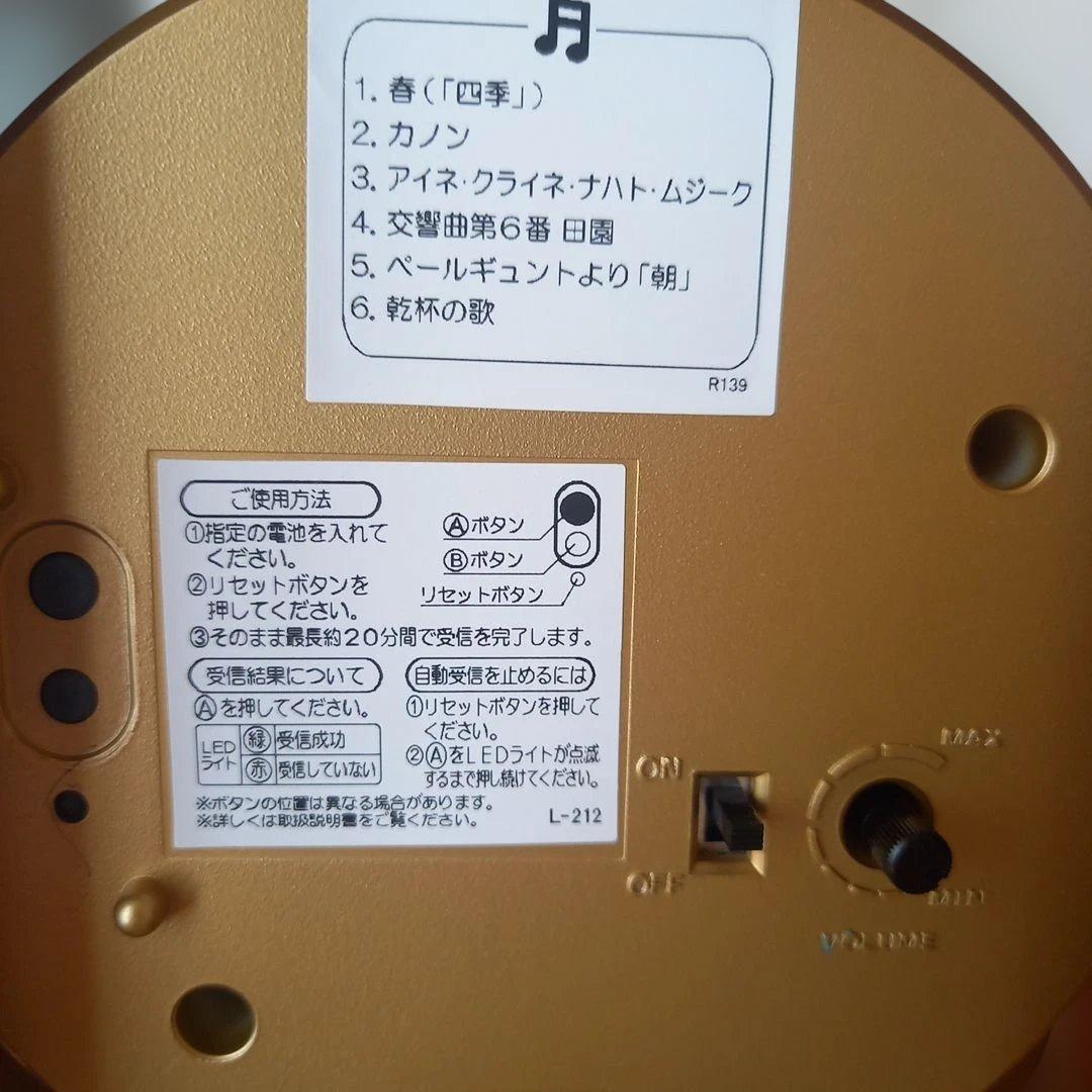 SEIKO EMBLEM エンブレム HW577B 置時計 からくり時計　電波