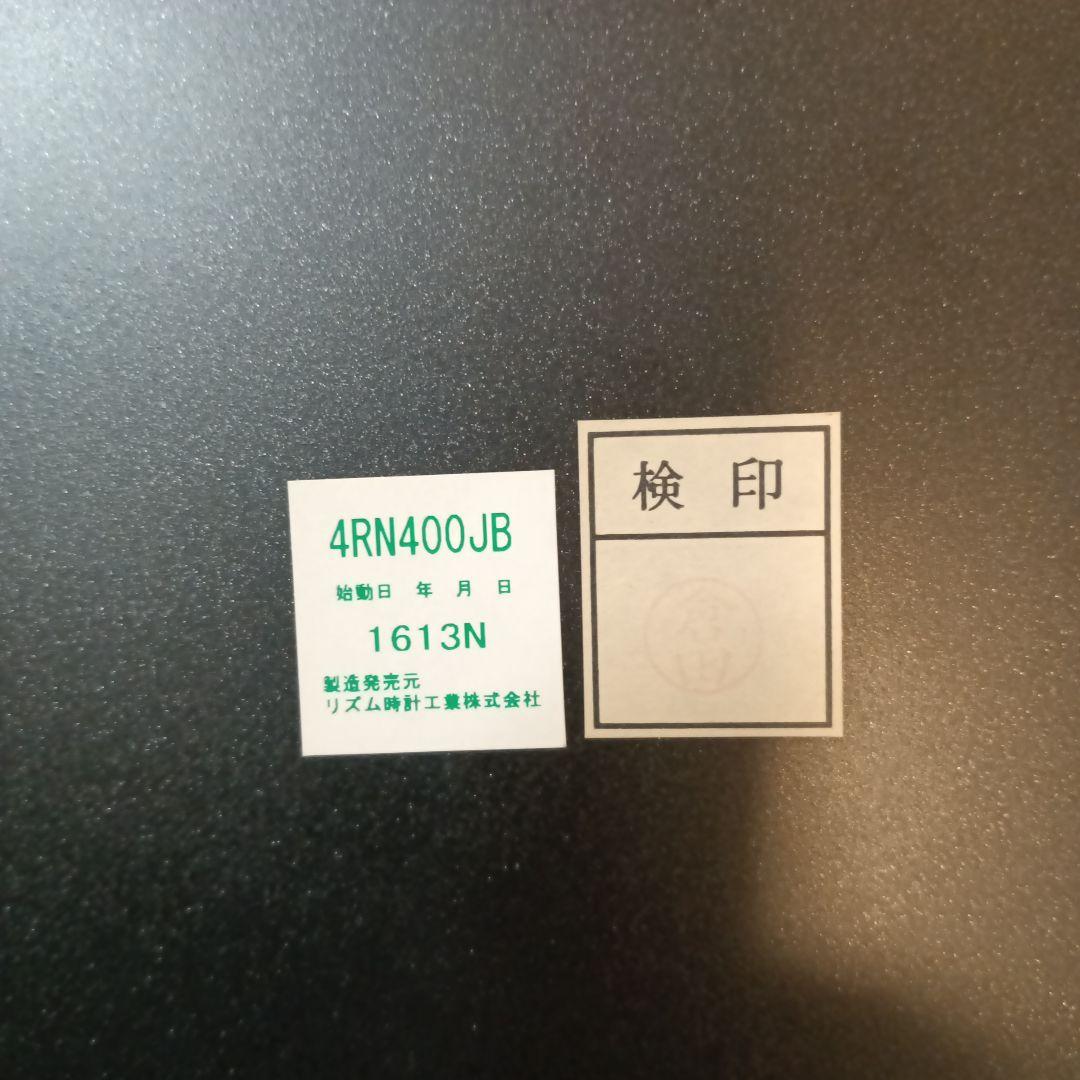 RHYTHM V-R1 B 置時計　リズム時計 4RN400JB