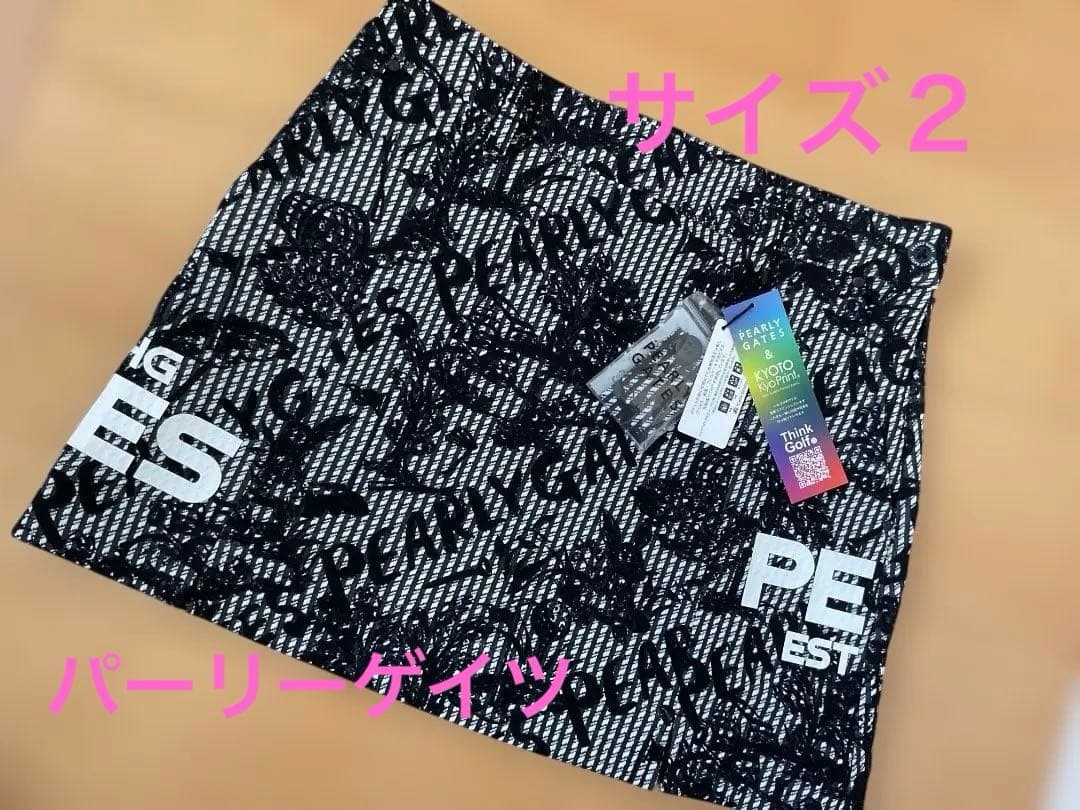 未使用品　パーリーゲイツ　スカート　サイズ２　ダークネイビー