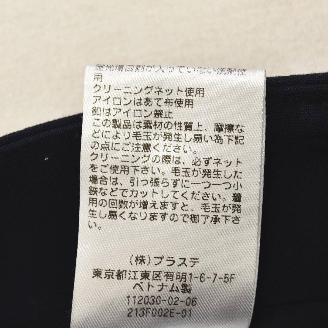 【上質】 【人気】 プラステ ノーカラー パンツスーツ ネイビー ♪