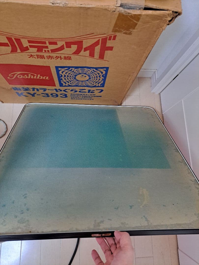 昭和レトロポップ　東芝やぐらこたつ