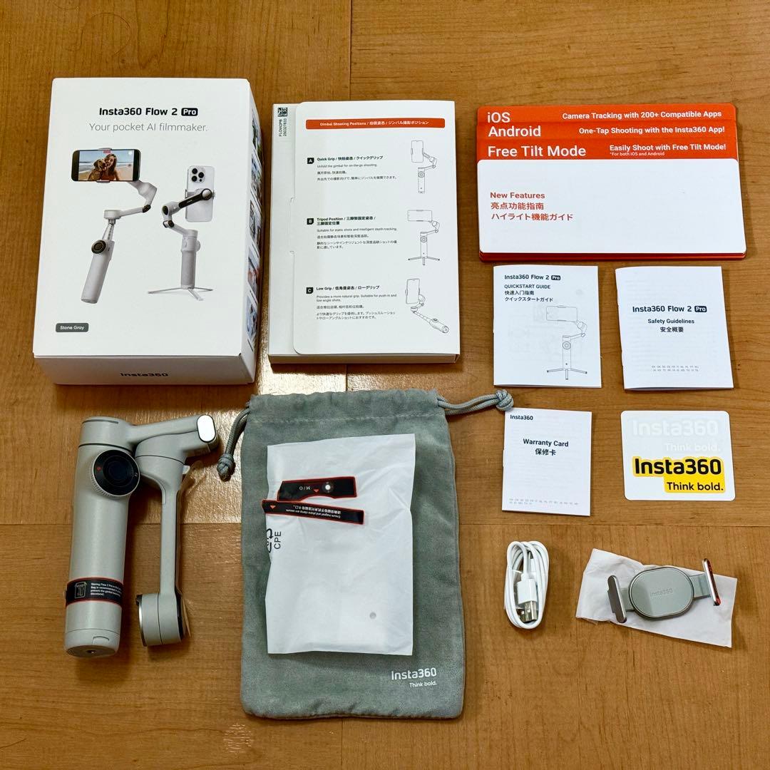 Insta360 Flow 2 Pro Aiによる追跡撮影 スマホジンバル