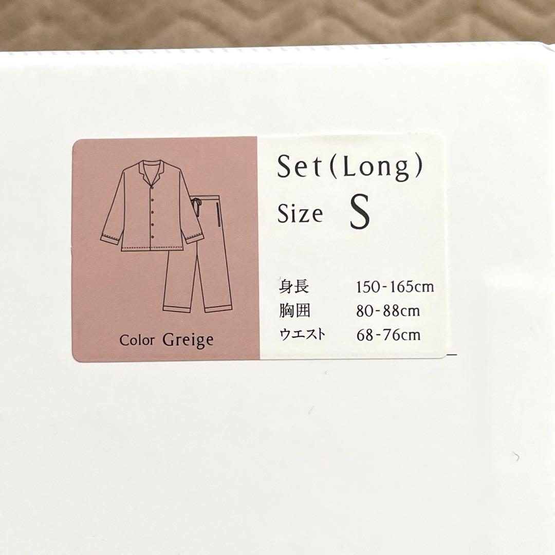 【NEW PEACE】 リカバリーパジャマ　Sサイズ　長袖