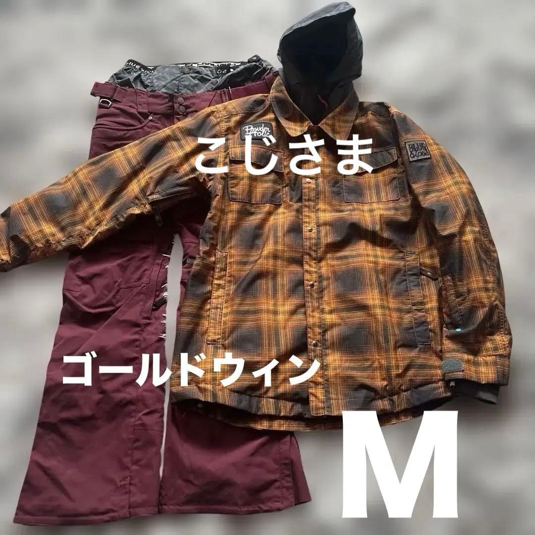【ゴールドウィン】Powder Holic スノーボードウェア上下　Ｍsize