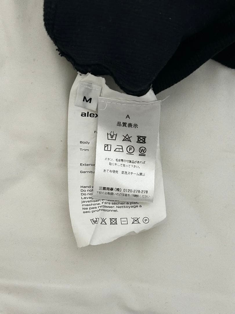 Alexander Wang ブラトップ